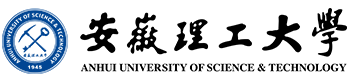 安徽理工大学