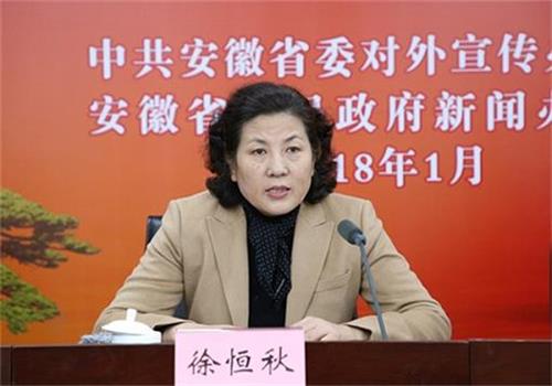 2017年安徽省“环保成绩单”公布