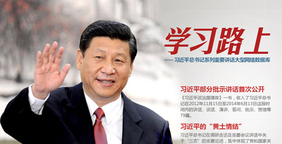 习近平：关停任何破坏生态环境的产能