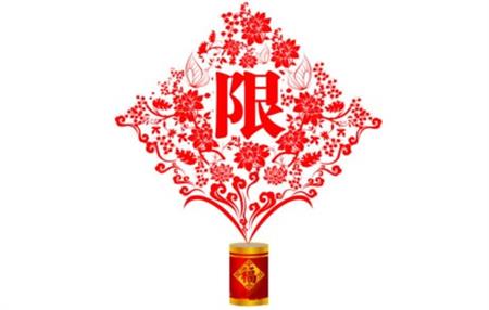 淮南市哪些地方禁止燃放烟花爆竹