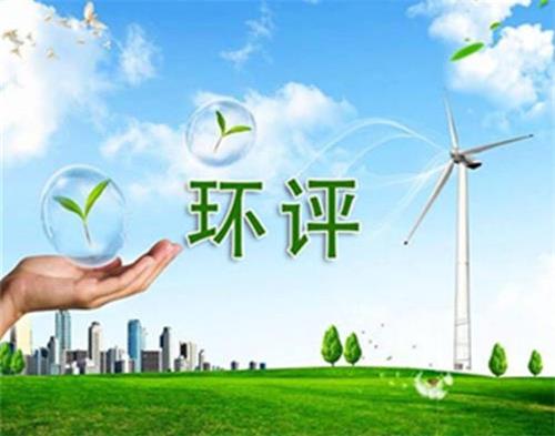 环评新编制指南(试行)重点项目清单