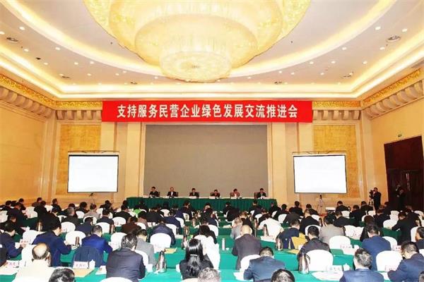 禁止环保一刀切，给民企时间解决历史遗留问题