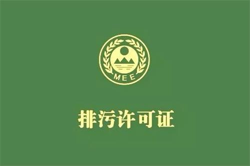 安徽嘉盛鞋业有限公司排污许可证申请前信息公开