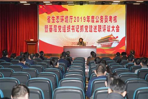 公务员考核暨基层党组织书记抓党建述职评议大会