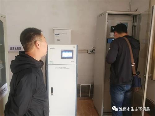 淮南市环保巡查