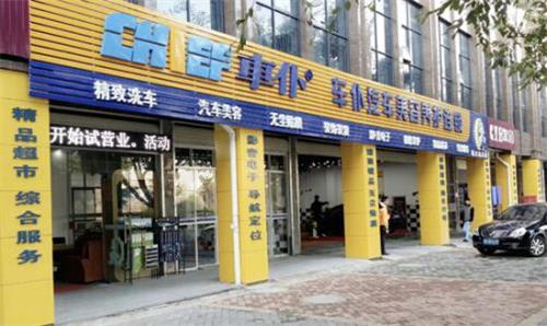 排污许可证管理名录中“营业面积”是什么意思