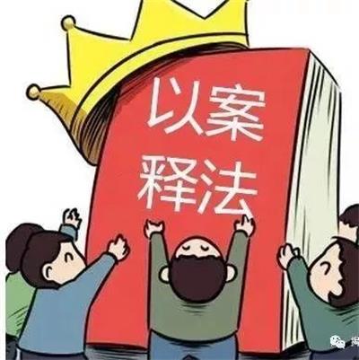 安徽省生态环境厅公布2019年度生态环境系统“以案释法”十大案例