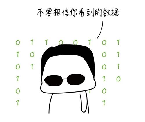 环保抄袭漫画8